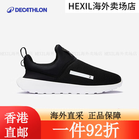 迪卡侬（DECATHLON）运动鞋新款一脚蹬通勤透气舒适贴合...