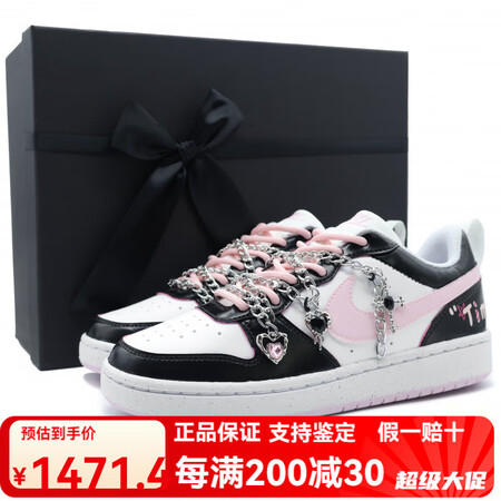 NIKE【定制球鞋】  Court Borough 轻朋克 ...