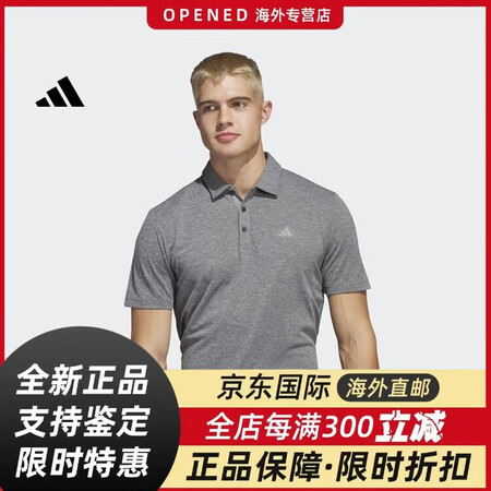 阿迪达斯 （adidas）速干简约舒适高尔夫运动翻领短袖PO...