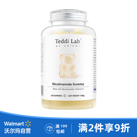 Unichi 烟酰胺美白小熊软糖 60粒/瓶 含玫瑰果精华焕...