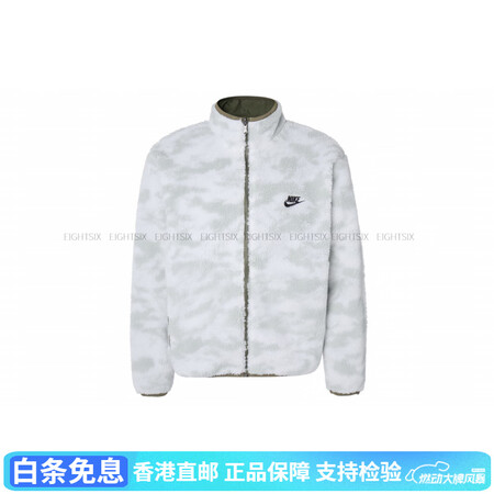 耐克（NIKE）Logo图案仿羊羔绒保暖夹克外套 男款 白色...