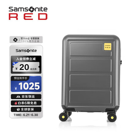 新秀丽（Samsonite）行李箱28英寸大容量拉杆箱时尚灰...