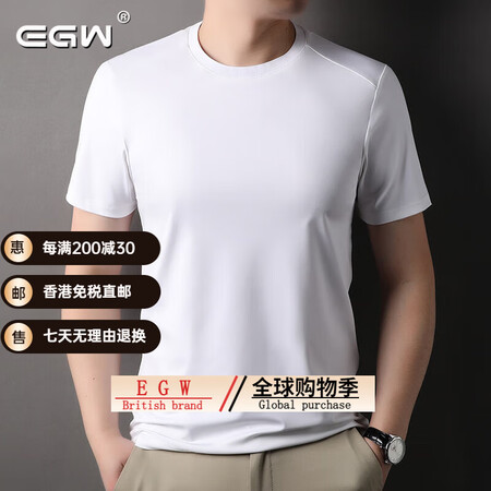 EGW高端奢侈品牌短袖t恤男夏季舒适百搭新款休闲圆领气质简约...