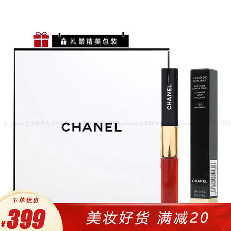 香奈儿（Chanel）（Chanel）双头唇釉 双效持妆液体...