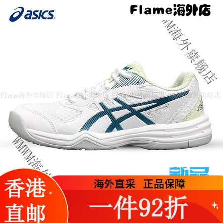 亚瑟士（asics）乒乓球鞋男鞋专业乒乓球运动鞋周启豪夺冠款...