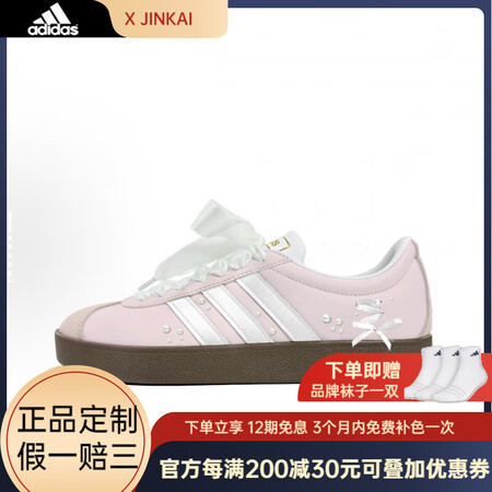 阿迪达斯 （adidas）定制neoVLCourt2.0蕾丝...