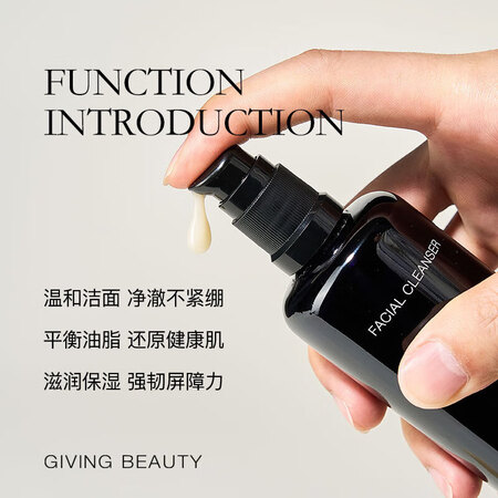 KAHINA焕亮舒缓深层清洁洁面乳洁面油 焕亮舒缓洁面乳10...
