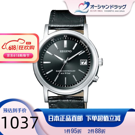 西铁城（CITIZEN）手表 REGUNO 光动能腕表水晶表...