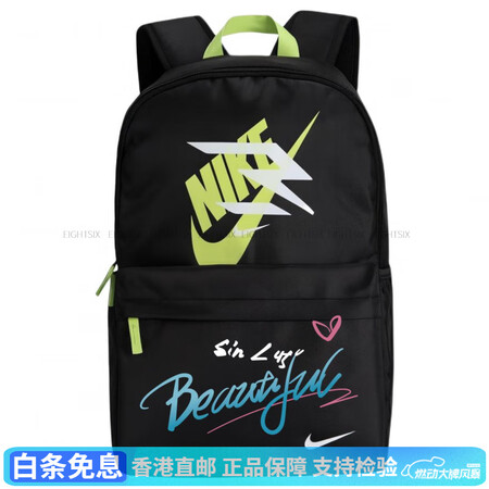 耐克（NIKE）【定制包】大容量时尚百搭个性印花背包书包双肩...