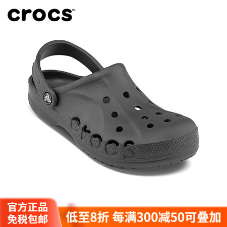 卡骆驰（crocs）洞洞鞋男款夏季新款透气女鞋男士拖鞋户外凉...
