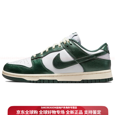 耐克（NIKE）Dunk