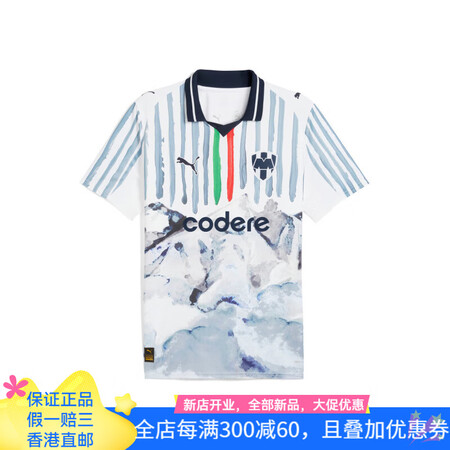 彪马（PUMA）KIDSUPER联名蒙特雷吸湿速干短袖T恤男...