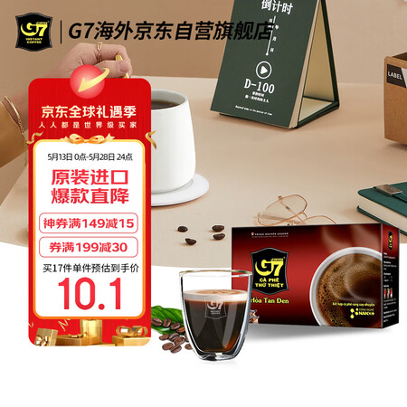 G7 COFFEE越南进口 中原G7美式萃取 速溶黑咖啡 3...