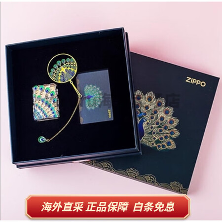 ZIPPO打火机zippo限量珐瑯彩金丝孔雀纯银龙凤呈祥收藏...