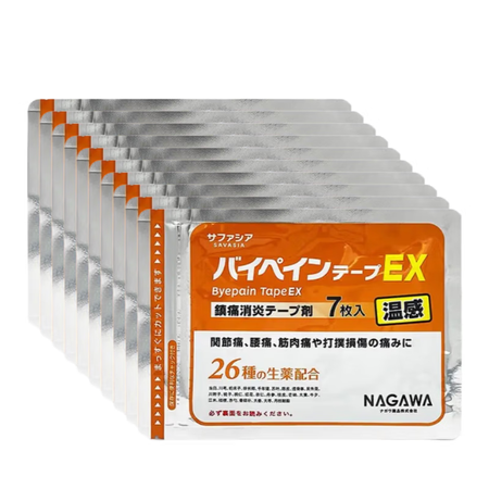 日本进口长和膏药贴长和汉方风湿止痛贴风湿类风湿镇痛缓解关节痛...