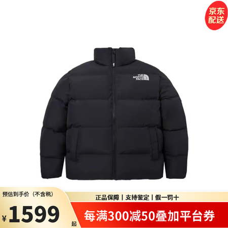 The North Face北面男子棉服含羽绒LOFTY D...