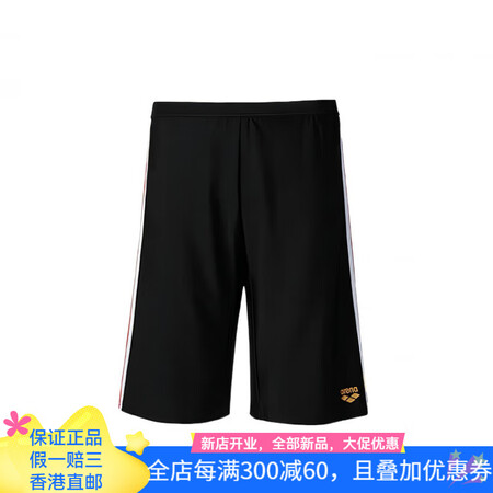 阿瑞娜（arena）arena 舒适百搭亲肤条纹五分泳裤 男...