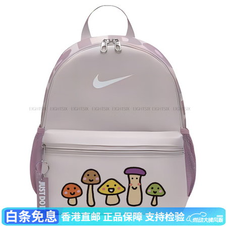 耐克（NIKE）【定制包】简约时尚休闲百搭织物书包背包双肩包...