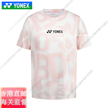 尤尼克斯（YONEX）2025新款羽毛球服男女速干短袖yy运...