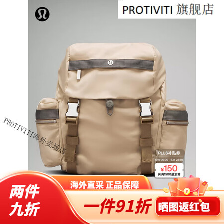 LULULEMON丨Wunderlust 背包 *Mini ...