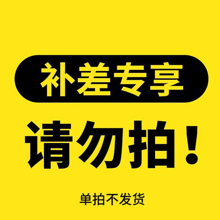 DIGAPLUS西班牙抗糖灵口服胰岛吡啶甲酸铬降高血糖灵平衡...