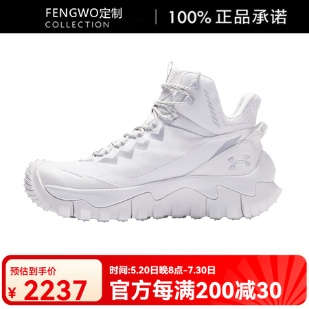 安德玛（Under Armour）UA官方户外高筒越野跑步鞋...