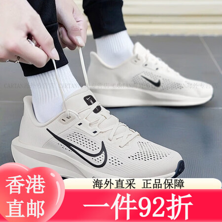 耐克（NIKE）男鞋 2025夏季新款运动鞋QUEST 6透...