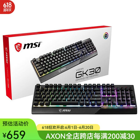 微星（MSI）Vigor GK30游戏键盘 机械键盘带数字键...