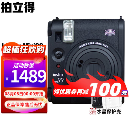 富士（FUJIFILM）立拍立得一次成像相机instax m...