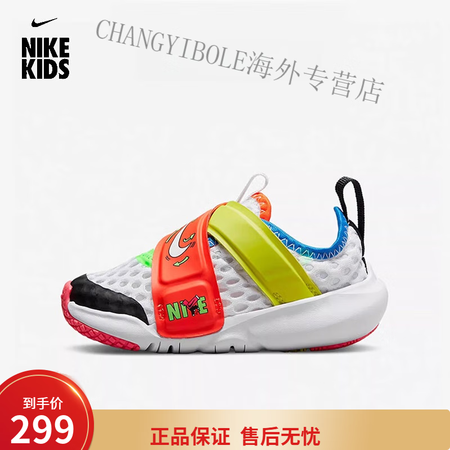 耐克（NIKE）Nike/婴童鞋小飞碟男女儿童一脚蹬魔术贴宝...