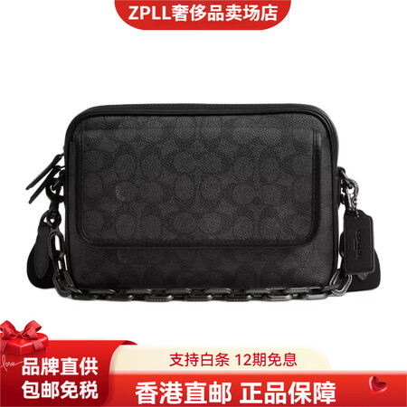 蔻驰（COACH）Charter24外部磁按扣标志性涂层帆布...