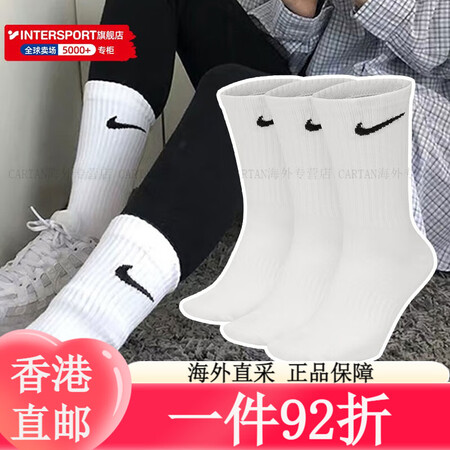 耐克（NIKE）男袜女袜 25新款训练透气短袜快干柔软休闲跑...