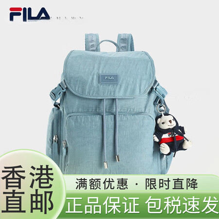 斐乐（FILA）女包背包时尚休闲翻盖大容量通勤双肩包女电脑包...