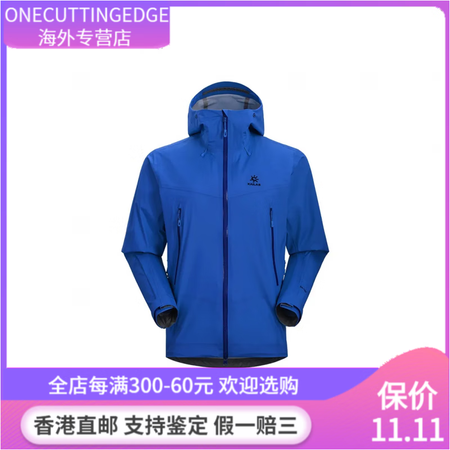 凯乐石（KAILAS）KAILAS  运动户外登山  防水防...