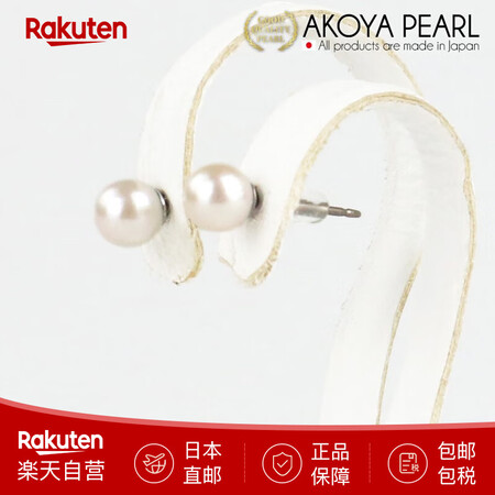 Akoya 【爱媛县特产】女士小珍珠耳环钩珍珠耳钉5.0-5...