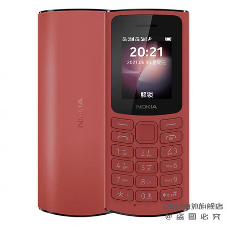 诺基亚（NOKIA）/诺基亚 105 4G移动联通电信通4G...