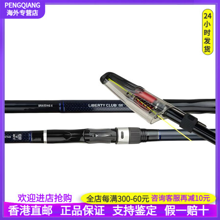 达亿瓦（DAIWA） LBT C SURF  远投竿 碳素水...