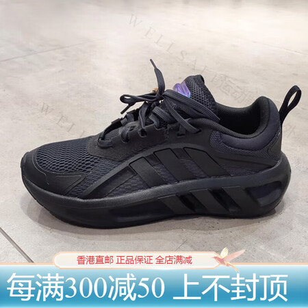 阿迪达斯 （adidas）男跑步鞋CLIMACOOL清风网面...