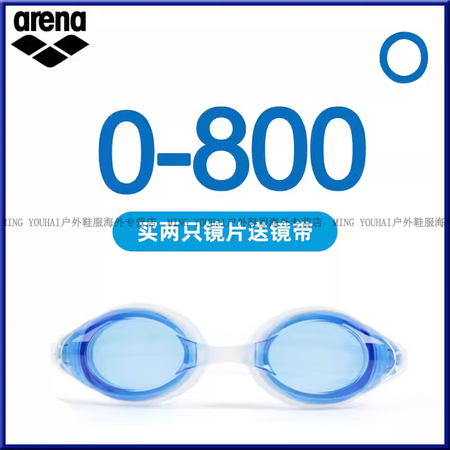 阿瑞娜（arena）男女款小贝壳系列F水F雾高清近视专业游泳...