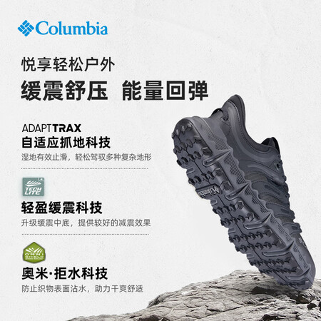 哥伦比亚Columbia女鞋春夏户外轻质缓震拒水抓地休闲鞋B...