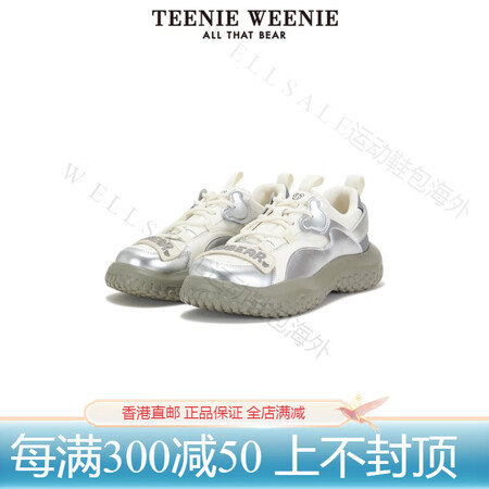 Teenie Weenie小熊秋季老爹鞋板鞋魔术贴设计感复古...