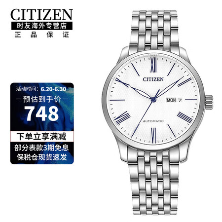 西铁城（CITIZEN）商务简约防水双历显示经典自动机械男士...