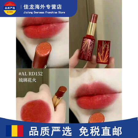 植村秀（shu uemura）唇膏唇釉显白显气色小红方黑方1...