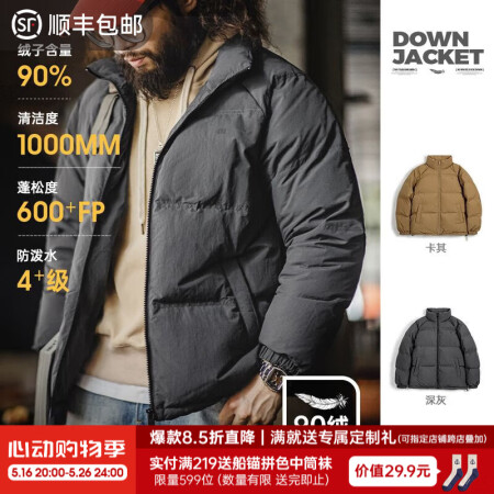 马登工装 美式休闲白鸭绒羽绒服户外防风面包服保暖外套男冬新年...