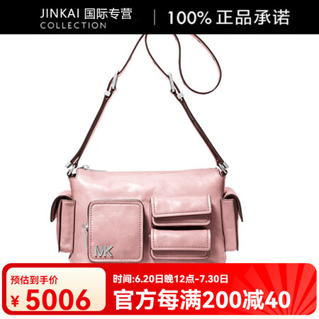 迈克.科尔斯（MICHAEL KORS）MK DAKOTA ...