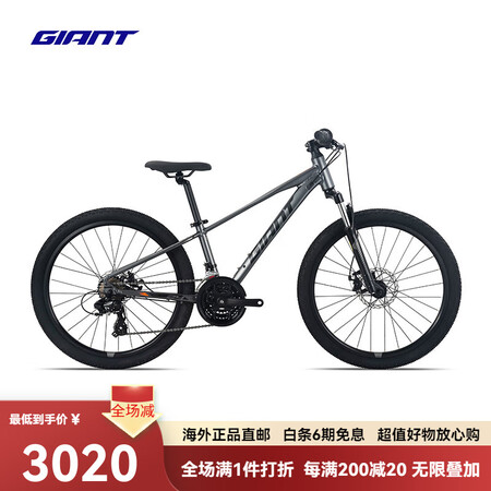 捷安特（GIANT）XTC 24-D 2铝合金21速机械碟刹...