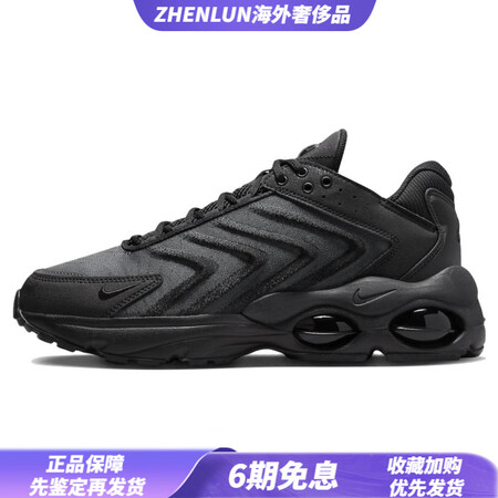 耐克（NIKE）AirMaxTW复古透气低帮休闲跑步鞋男款黑...