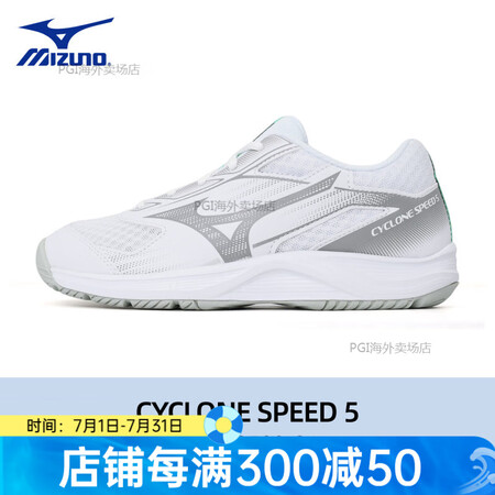 美津浓（MIZUNO）排球鞋男女款耐磨羽毛球综合训练鞋CYC...