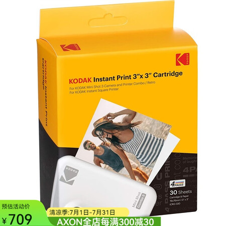柯达（Kodak）Mini 3相纸一体式墨盒（纸张 + 色带...