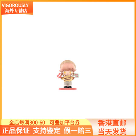 泡泡玛特（POP MART）DIMOO WORLD x 迪士...